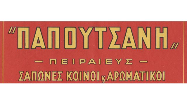 1913 1913