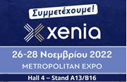 Η Παπουτσάνης στην έκθεση XENIA 2022