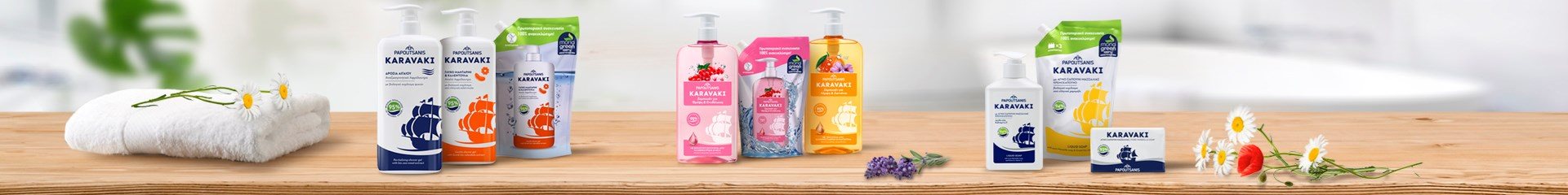 KARAVAKI