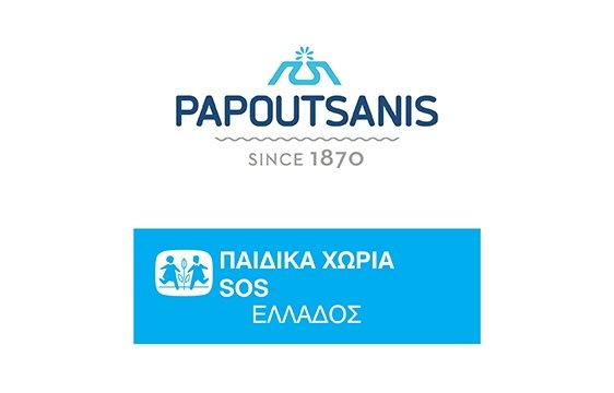 H Παπουτσάνης στηρίζει τα Παιδικά Χωριά SOS για 3η συνεχόμενη χρονιά 