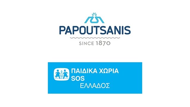 H Παπουτσάνης στηρίζει τα Παιδικά Χωριά SOS για 3η συνεχόμενη χρονιά 