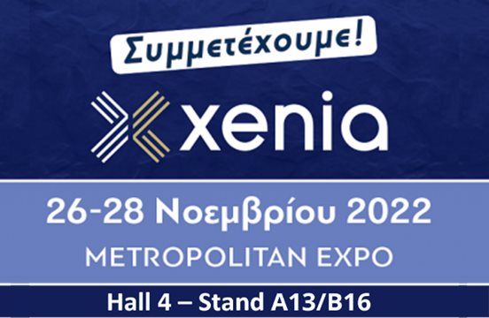 Η Παπουτσάνης στην έκθεση XENIA 2022