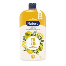 Allegro Natura Orange Hand Soap, 250 ml