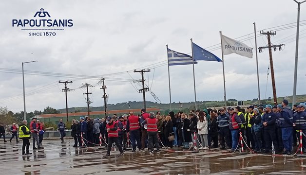 Άσκηση Ετοιμότητας «ΣΕΙΣΙΧΘΩΝ 2026» 