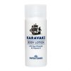  KARAVAKI Κρέμα Σώματος 33ml