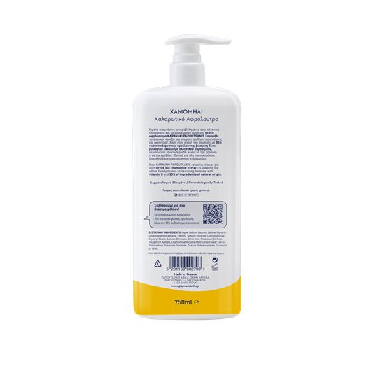 KARAVAKI SHOWER GEL CHAMOMILE 750ml