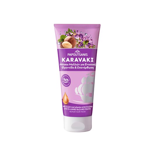 KARAVAKI HAIR MASK FOR INTENSIVE CARE & REPAIR 150ml 