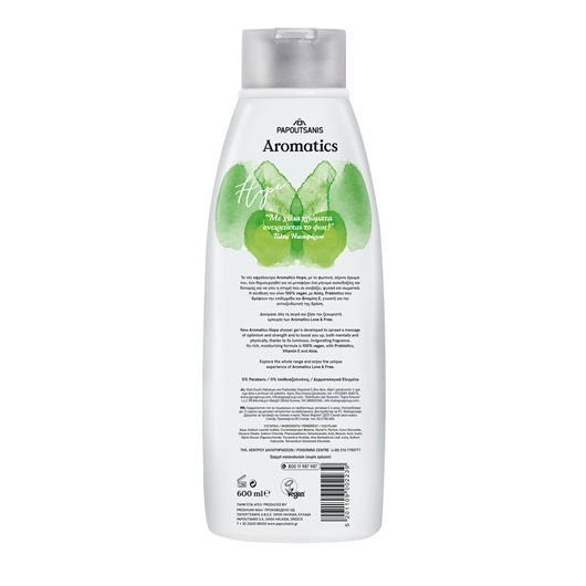 AROMATICS SHOWER GEL HOPE 600ml