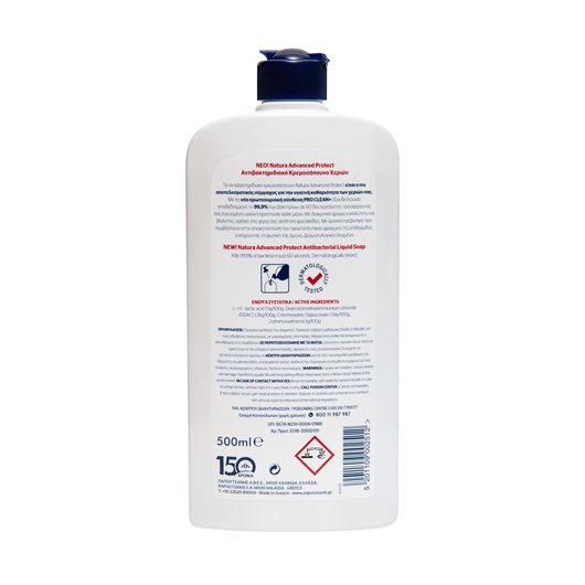 Aντιβακτηριδιακό Κρεμοσάπουνο ADVΑNCED PROTECT Active Clean Bottle Refill 500ml