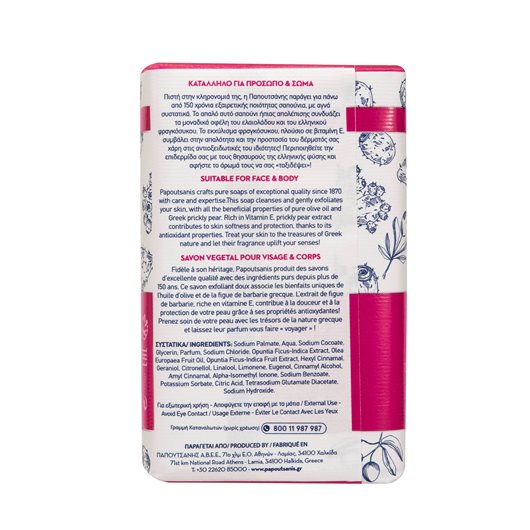 Papoutsanis Pure Soap Prickly Pear 150gr