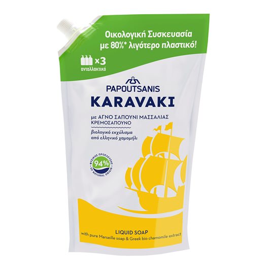 KARAVAKI LIQUID SOAP POUCH REFILL WITH CHAMOMILE 900ml
