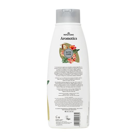 AROMATICS NUTRICARE ΑΦΡΟΛΟΥΤΡΟ LUMINOUS ARGAN OIL 600ml