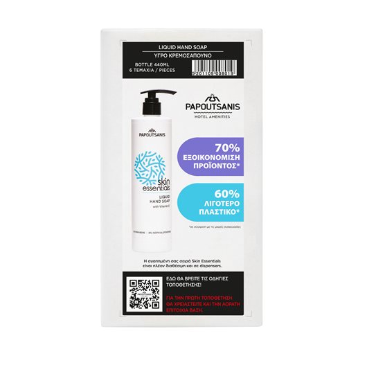  Skin Essentials Liquid Hand Soap 440ml